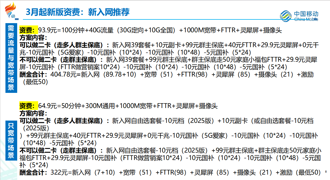 微信图片_20260302084403_4819_23.png