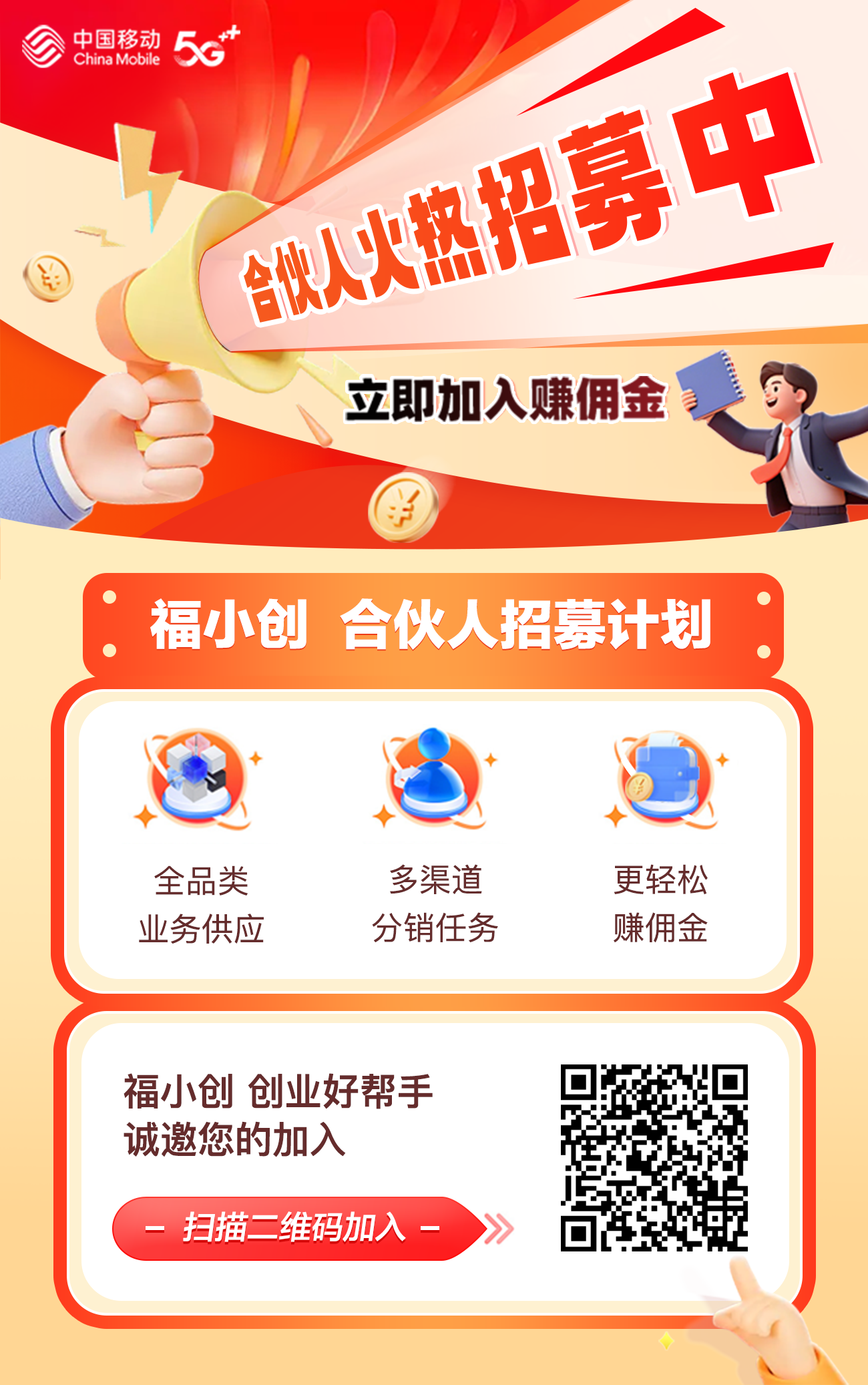 下载.png