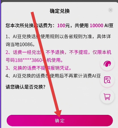 ScreenShot_2026-03-12_185940_725(1).png