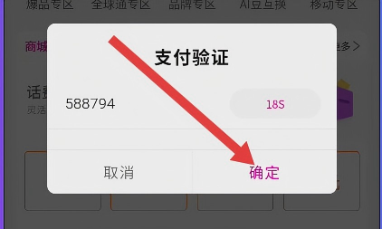 ScreenShot_2026-03-12_190001_374(1).png