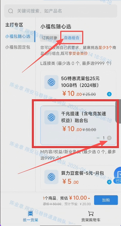 202606141781434794431564.png