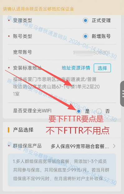 202606141781434484221997.png