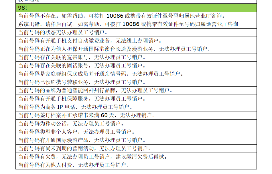 288a19565c2a778d702e829fb2e4f090.png
